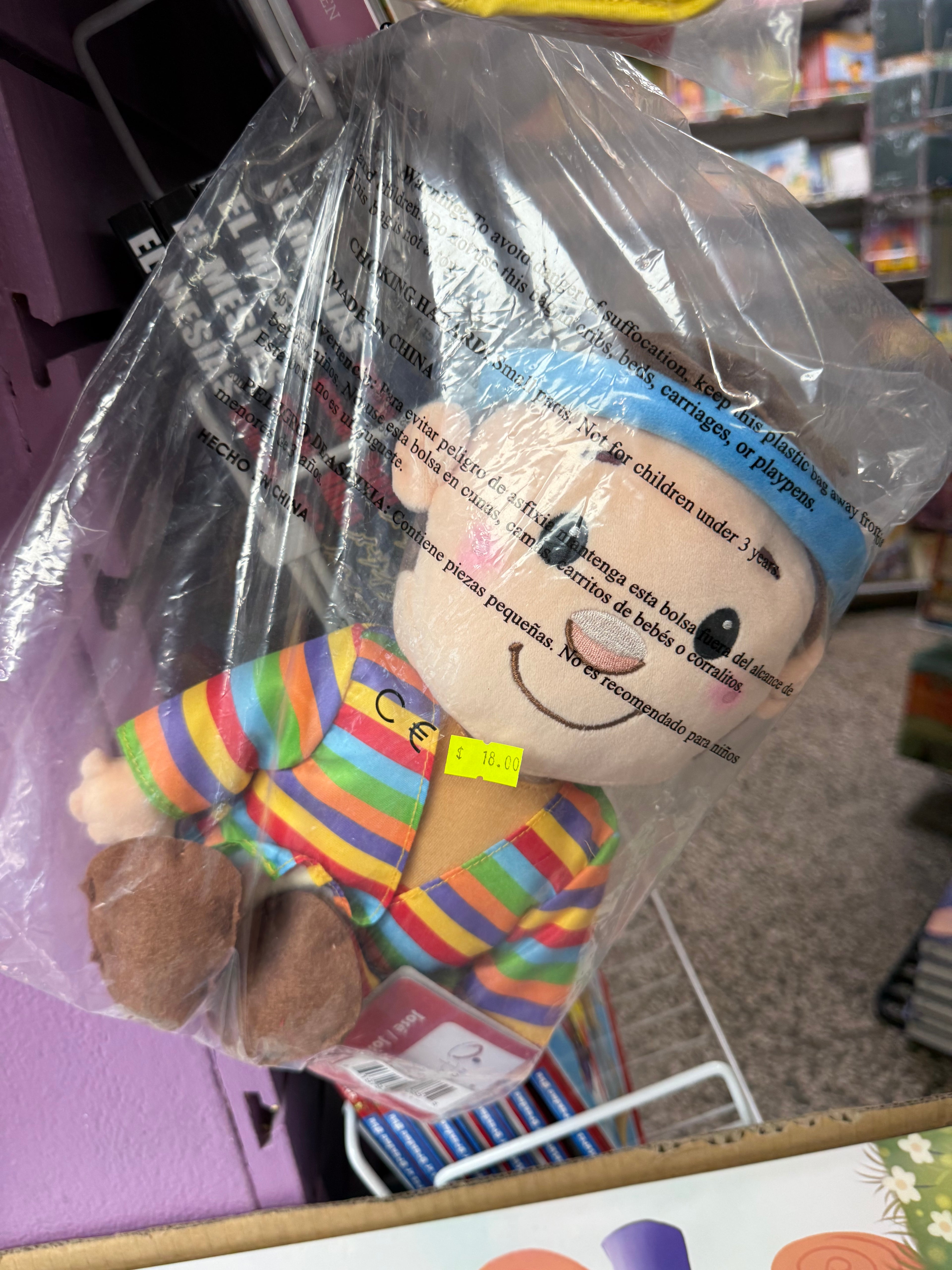 Peluche Bíblico: José (Producciones Prats)